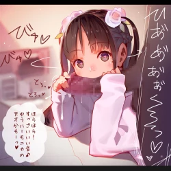 Page 144 of MUK's ARTWORKS 2023 SLEEPOVERS