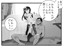 Page 162 of MUK's ARTWORKS 2023 SLEEPOVERS