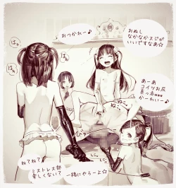 Page 173 of MUK's ARTWORKS 2023 SLEEPOVERS