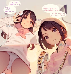 Page 197 of MUK's ARTWORKS 2023 SLEEPOVERS