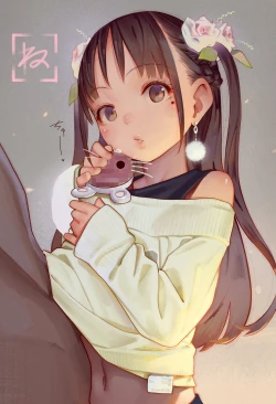 Page 201 of MUK's ARTWORKS 2023 SLEEPOVERS