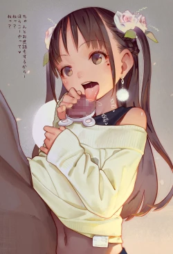 Page 203 of MUK's ARTWORKS 2023 SLEEPOVERS