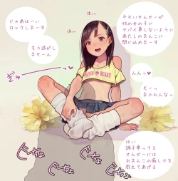 Page 239 of MUK's ARTWORKS 2023 SLEEPOVERS