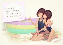 Page 288 of MUK's ARTWORKS 2023 SLEEPOVERS