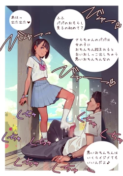 Page 295 of MUK's ARTWORKS 2023 SLEEPOVERS