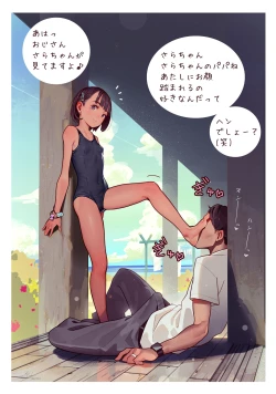 Page 298 of MUK's ARTWORKS 2023 SLEEPOVERS