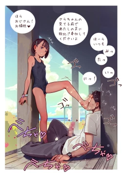 Page 301 of MUK's ARTWORKS 2023 SLEEPOVERS