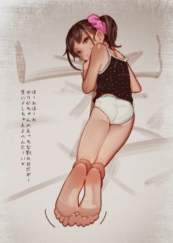 Page 368 of MUK's ARTWORKS 2023 SLEEPOVERS