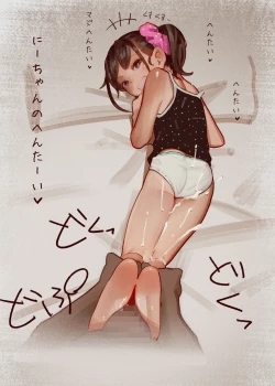 Page 370 of MUK's ARTWORKS 2023 SLEEPOVERS