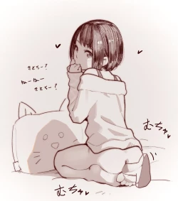 Page 385 of MUK's ARTWORKS 2023 SLEEPOVERS