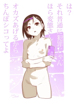 Page 406 of MUK's ARTWORKS 2023 SLEEPOVERS