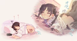 Page 467 of MUK's ARTWORKS 2023 SLEEPOVERS