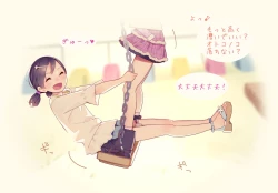 Page 513 of MUK's ARTWORKS 2023 SLEEPOVERS