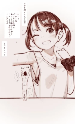 Page 540 of MUK's ARTWORKS 2023 SLEEPOVERS