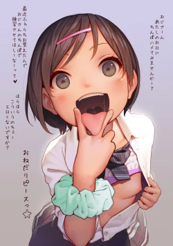 Page 549 of MUK's ARTWORKS 2023 SLEEPOVERS