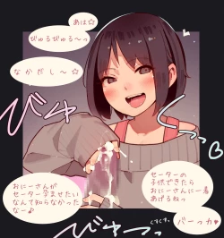 Page 58 of MUK's ARTWORKS 2023 SLEEPOVERS