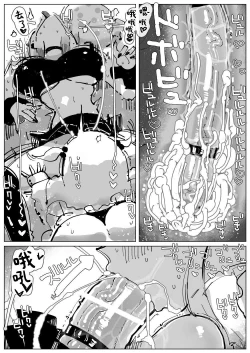 Page 13 of Ochinpo Milk Sisters| 肉棒・牛奶・姐妹 〜特浓大量！不断射精不断高潮！巨乳巨根姐妹的日常〜