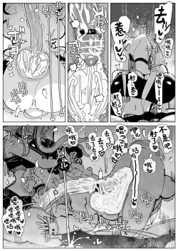 Page 20 of Ochinpo Milk Sisters| 肉棒・牛奶・姐妹 〜特浓大量！不断射精不断高潮！巨乳巨根姐妹的日常〜