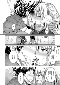 Page 21 of Prototype Mademoiselle | 試作型千金小姐