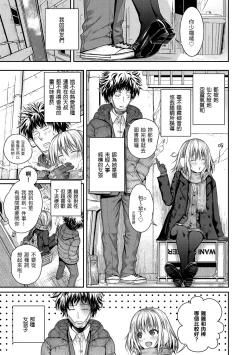 Page 22 of Prototype Mademoiselle | 試作型千金小姐