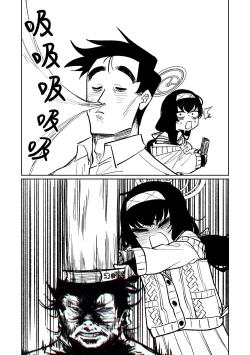 Page 1 of 木材與泥與屁與賀爾蒙