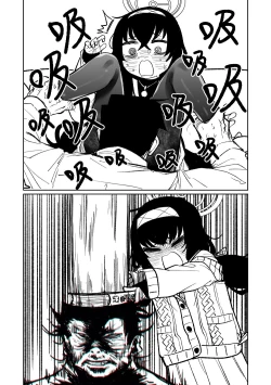 Page 3 of 木材與泥與屁與賀爾蒙