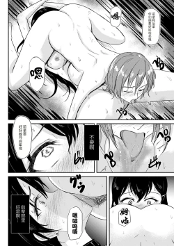 Page 12 of Slave Presentation