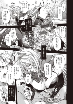 Page 115 of Meguriyo   no Kemono