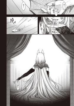 Page 118 of Meguriyo   no Kemono