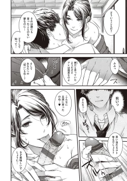 Page 134 of Meguriyo   no Kemono