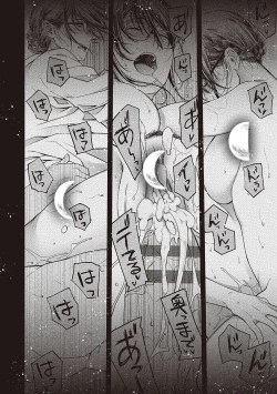 Page 164 of Meguriyo   no Kemono