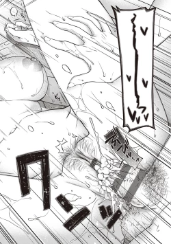 Page 196 of Meguriyo   no Kemono