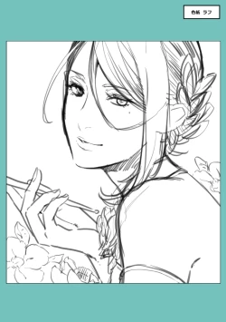 Page 255 of Meguriyo   no Kemono