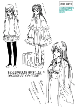 Page 261 of Meguriyo   no Kemono