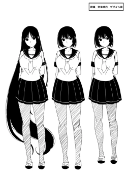 Page 262 of Meguriyo   no Kemono