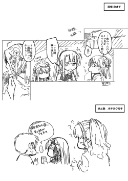 Page 264 of Meguriyo   no Kemono