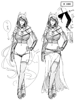 Page 272 of Meguriyo   no Kemono