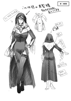 Page 273 of Meguriyo   no Kemono