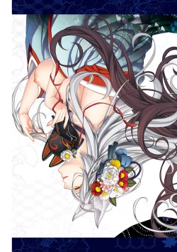 Page 3 of Meguriyo   no Kemono