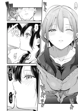 Page 170 of Kouhai ni Kawaigararetemasu