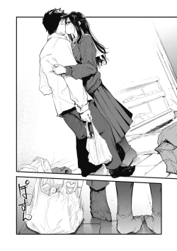 Page 94 of Kouhai ni Kawaigararetemasu