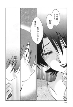 Page 210 of Hadaka no Kusuriyubi 3