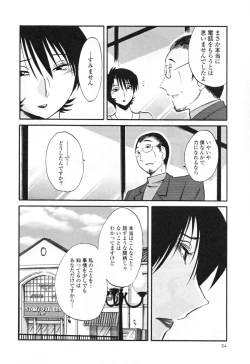 Page 60 of Hadaka no Kusuriyubi 3