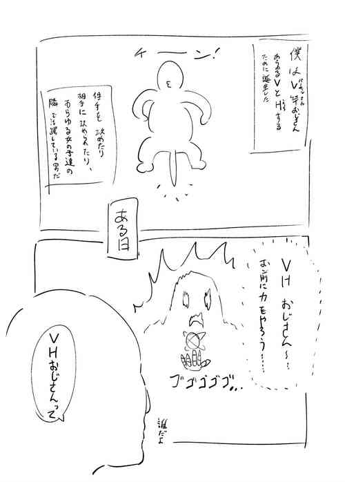 Download ni ji sōsaku dōjinshi rafu mi kansei roku pe-ji