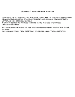 Page 107 of Caster Natsume Reiko no Yuuwaku Vol. 1 Ch.1-5