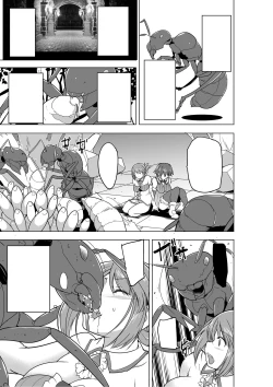 Page 7 of Dungeon Travelers - Futari no Himegoto BADend