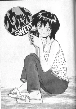 Page 115 of Kami-sama no Iu Toori