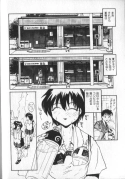 Page 120 of Kami-sama no Iu Toori