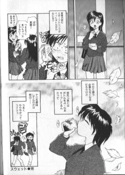 Page 130 of Kami-sama no Iu Toori