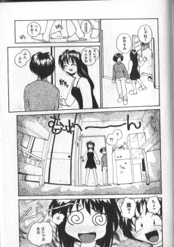 Page 173 of Kami-sama no Iu Toori